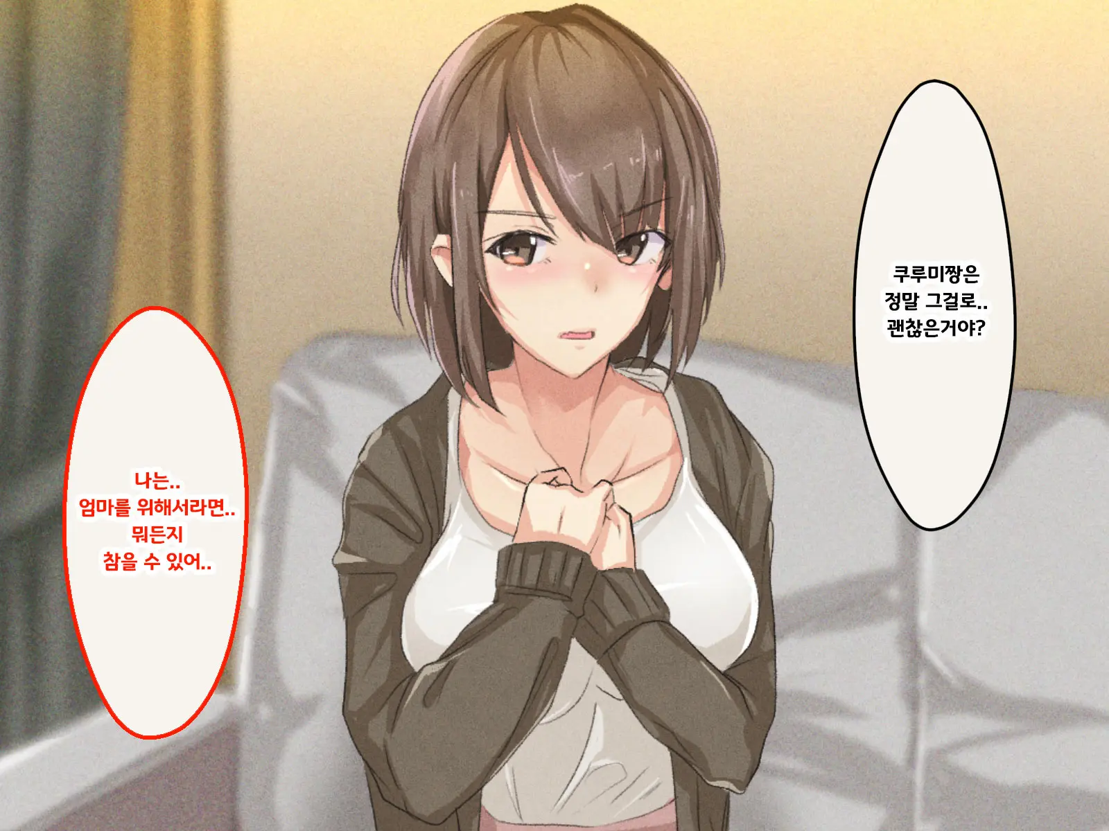 Shuukyou Kanyuu Ni Kita Oyako No Mune Ga Erokatta Node, Heya Ni Tsurekondara, Niku Onaho Ni Dekita Hanashi.